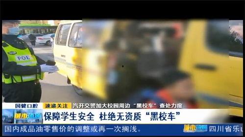 长春搞笑爆料案件视频最新  第1张