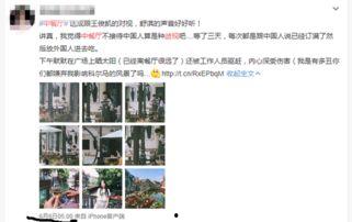 长春搞笑爆料案件视频最新  第3张