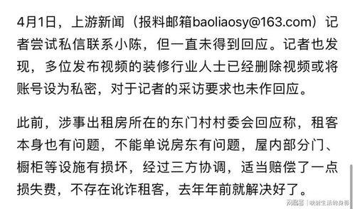 提灯定损爆料者删视频违法吗,提灯定损爆料者删视频行为引发法律争议 第1张 提灯定损爆料者删视频违法吗,提灯定损爆料者删视频行为引发法律争议 第1张