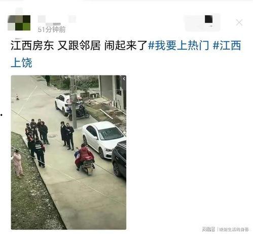 提灯定损爆料者删视频违法吗,提灯定损爆料者删视频行为引发法律争议 第2张 提灯定损爆料者删视频违法吗,提灯定损爆料者删视频行为引发法律争议 第2张