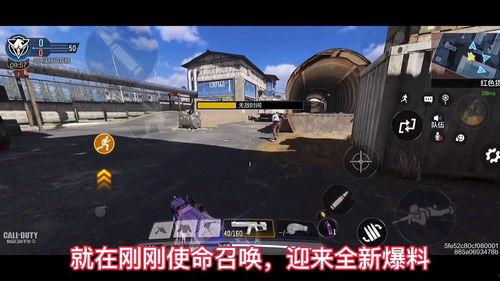 使命召唤最新的赛季爆料  第2张