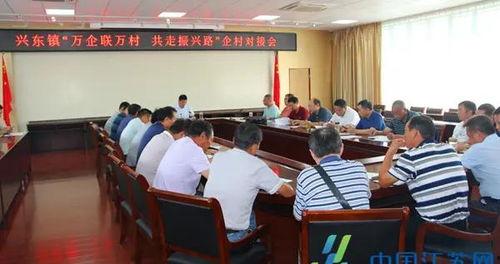 兴化爆料新闻最新,事件详情曝光 第2张 兴化爆料新闻最新,事件详情曝光 第2张