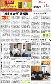 兴化爆料新闻最新,事件详情曝光 第3张 兴化爆料新闻最新,事件详情曝光 第3张