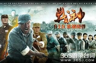 散兵爆料剧情简介视频,剧情揭秘,悬念迭起的悬疑世界 第2张 散兵爆料剧情简介视频,剧情揭秘,悬念迭起的悬疑世界 第2张