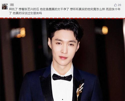 娱乐圈爆料吴磊和张子枫,娱乐圈新CP甜蜜来袭  第3张