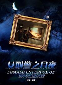 月夜影视在线观看,在线观影新体验，尽享月色下的光影盛宴