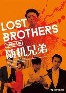 坏蛋先生2在线观看,续写恶搞传奇，笑料横生再掀热潮